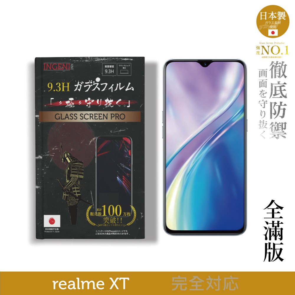 【INGENI徹底防禦】日本製玻璃保護貼 (全滿版 黑邊) 適用 realme XT