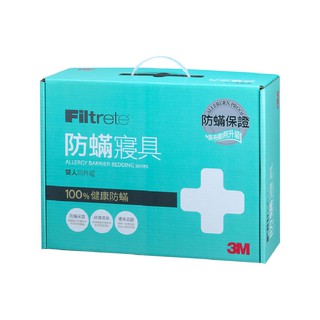 【防螨寢具】3M AB3112 淨呼吸防螨雙人 四件組 雙人 枕套 床包 被套 枕頭 棉被 枕頭套 棉被套 3M 寢具