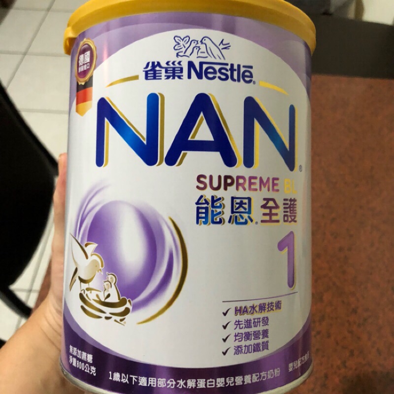 正貨雀巢能恩全護1 蝦皮購物