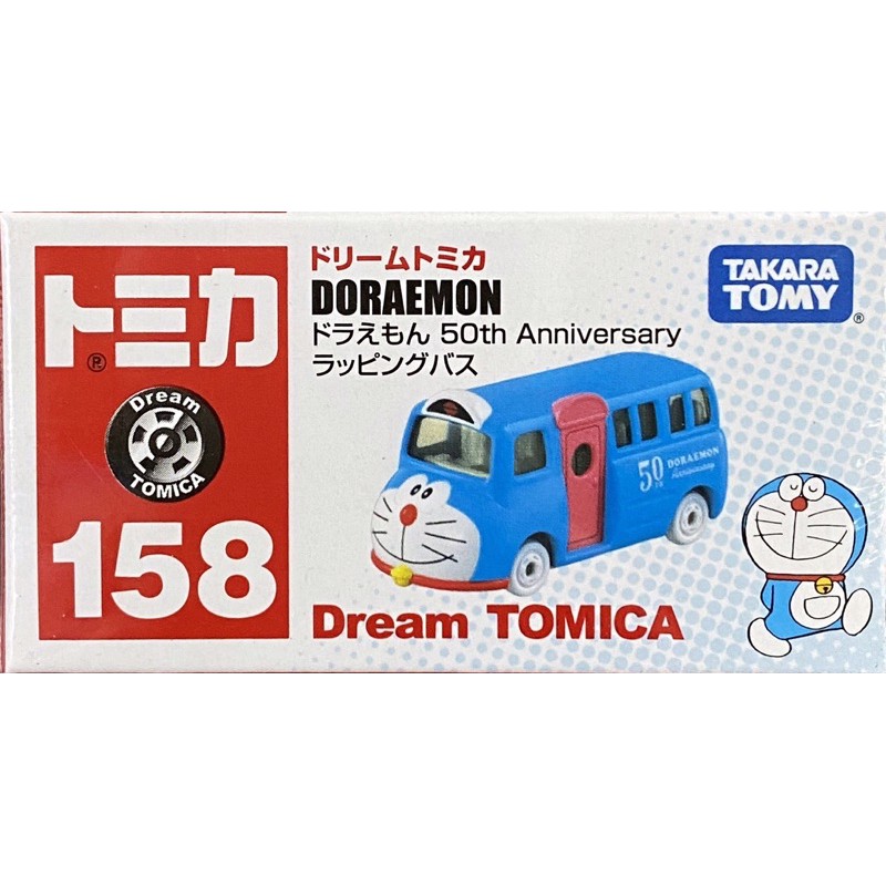 Dream TOMICA 哆啦A夢50週年紀念⾞
