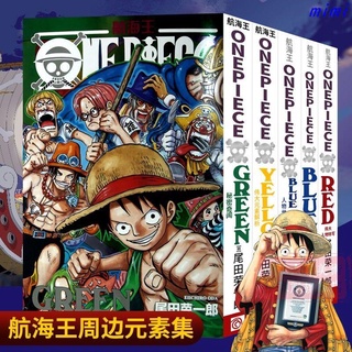 One Piece 第１巻 第75巻 Green Secret Pieces Clinicacampinas Com Br