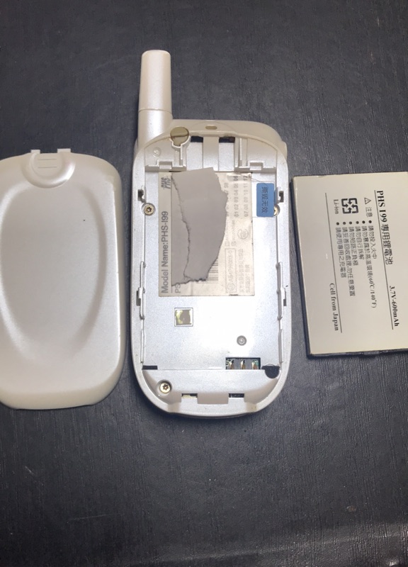 Phs 大眾電信i99 空機功能正常 蝦皮購物