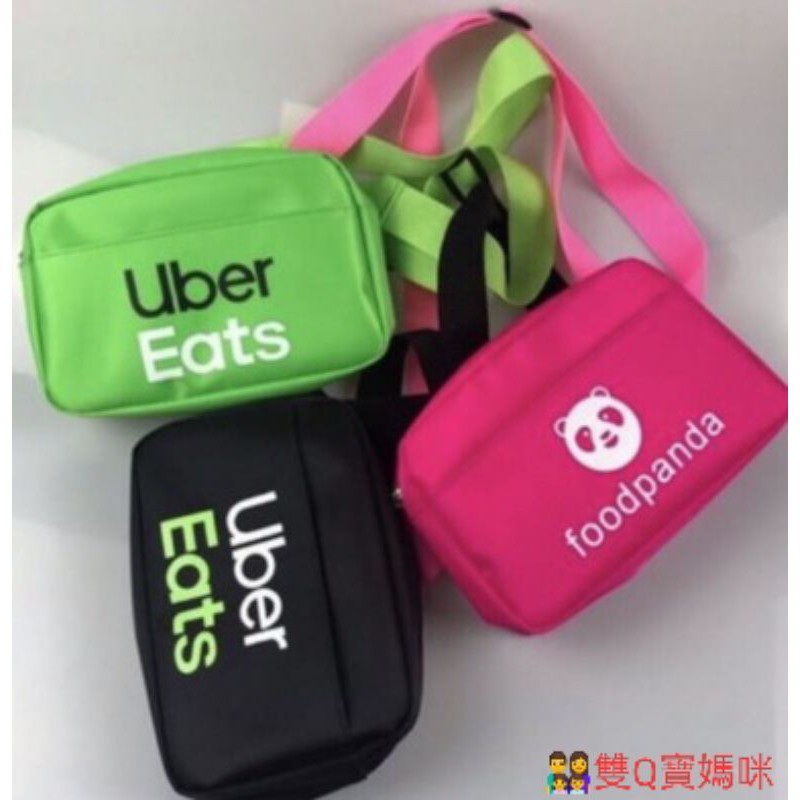 🎉【現貨】UberEats foodpanda 防水背包 斜背包 外送腰包 手機包 外送UberEats 熊貓