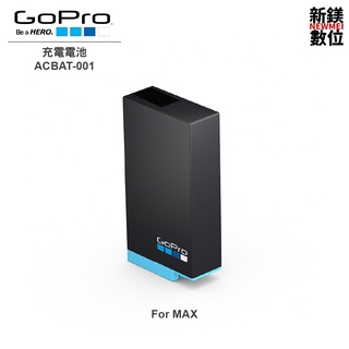 GoPro 充電電池(MAX)ACBAT-001 全新 台灣代理商公司貨