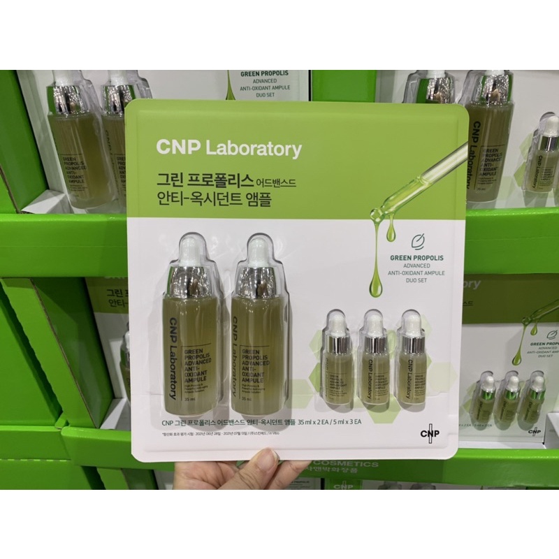 CNP 綠蜂膠奇蹟能量安瓶組 35ml*2+5ml*3 好市多代購