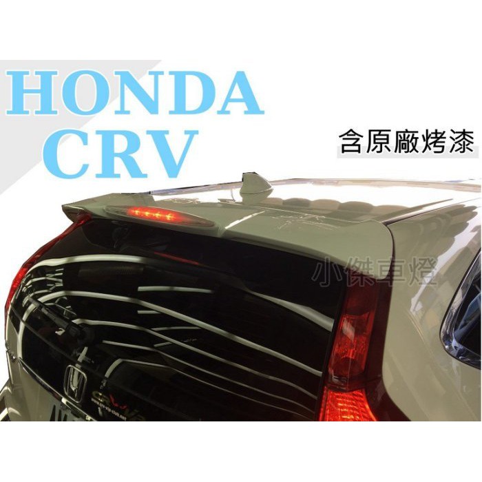 JY MOTOR 車身套件~HONDA CRV 12 13 14 15 4代 4.5代 原廠型 尾翼 含烤漆