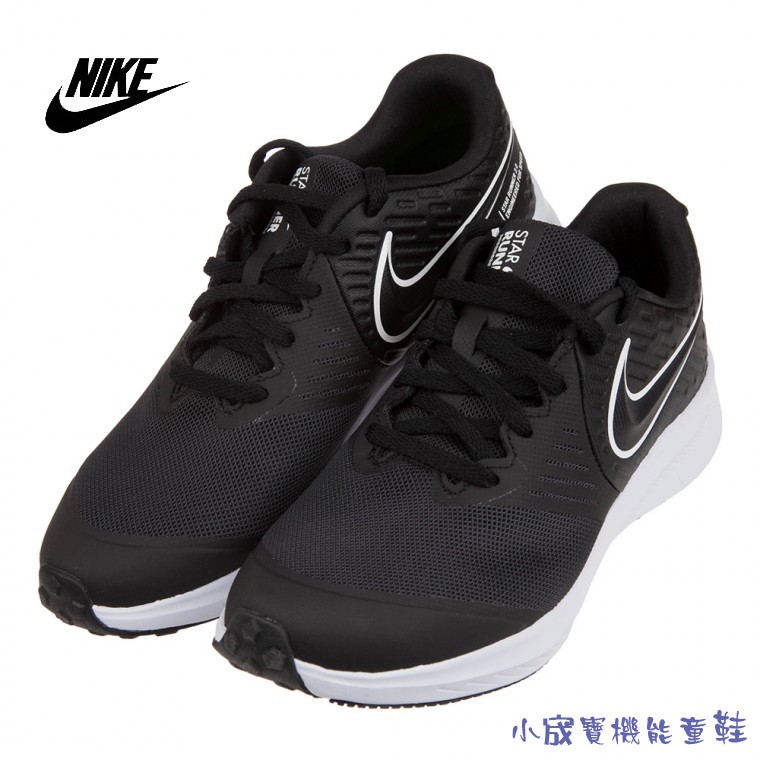 ^.小宬寶機能童鞋.^ 正版現貨 NIKE_STAR_RUNNER2黑色網布運動鞋(17~22公分)