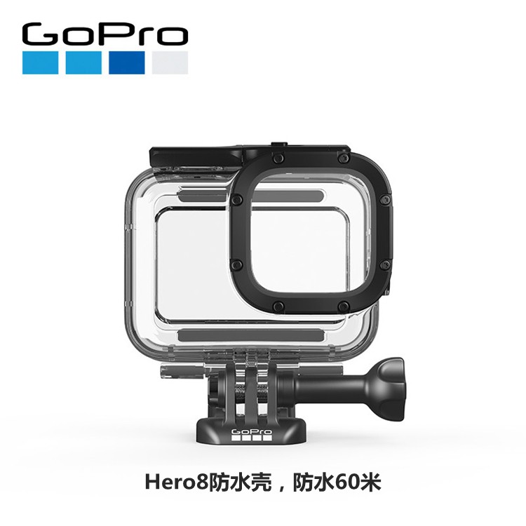 GoPro Hero9/8 black 原廠防水殼鏡頭保護貼 疏水款式 9H抗刮型