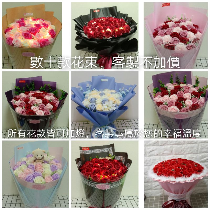 現貨 畢業花束香皂花乾燥花束情人花束 送手提袋 蝦皮購物