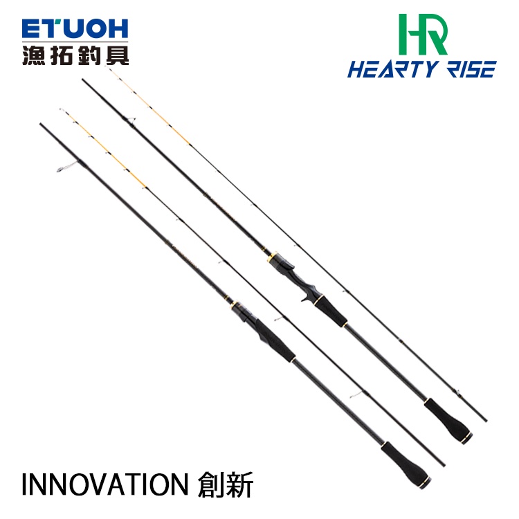 HR INNOVATION 創新 [漁拓釣具] [手持透抽竿]