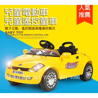 【億達百貨館】童車 百萬跑車 -迷你 跑車敞篷-外接mp3 遙控 20650電動車可外接MP3 兒童 電動車 出清特價~