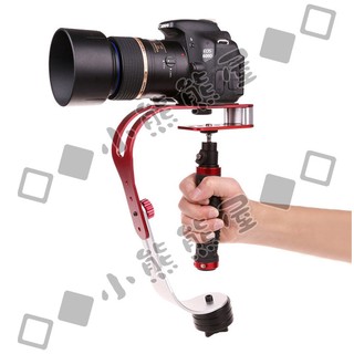 單眼數位相機/攝影機/攝錄影機 鋁合金材質 弓形 穩定減震支架/手持穩定器/穩定托架/迷你穩定器