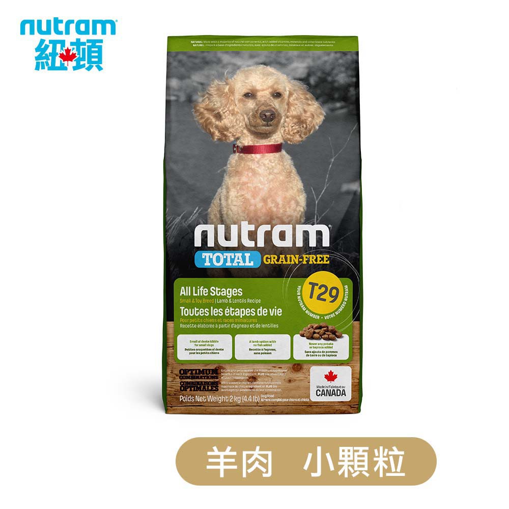 迷你犬飼料 優惠推薦 21年11月 蝦皮購物台灣