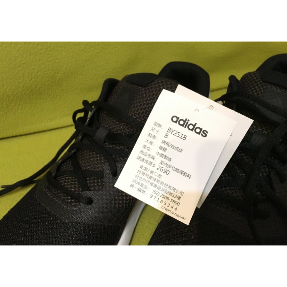 adidas crazytrain 2.0 cloudfoam