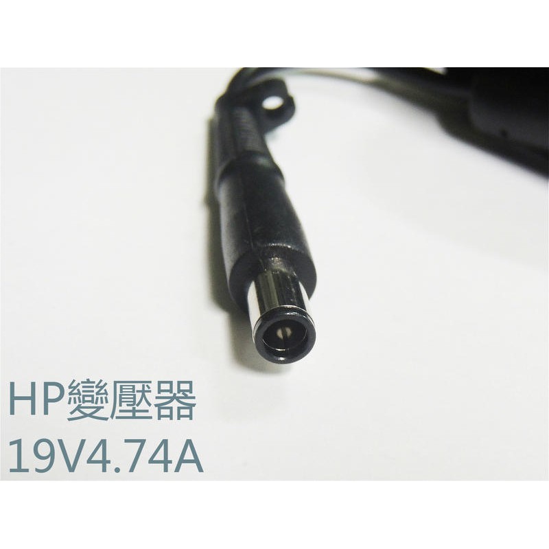 新品 台灣現貨 HP 19V 4.74A 副廠 變壓器