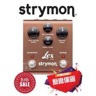 『美國手工』 Strymon LEX Rotary 模擬 旋轉喇叭 效果器 萊可樂器