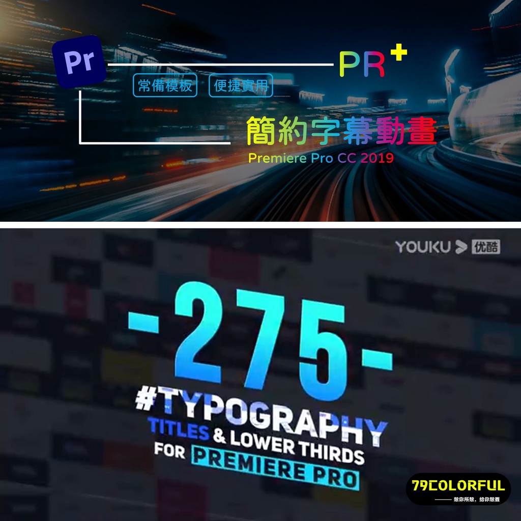 高仿錶AE字幕模板-Pr字幕圖形預設-Typography-Pack-For-Premiere-Pro-i 