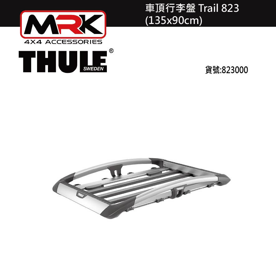 Thule 823 2024 3 BigGo