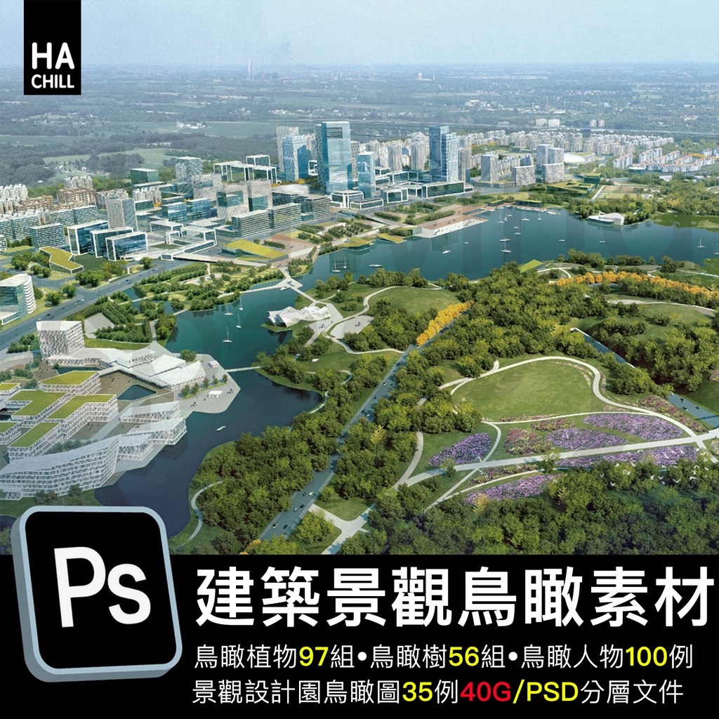 鳥瞰圖 優惠推薦 22年10月 蝦皮購物台灣