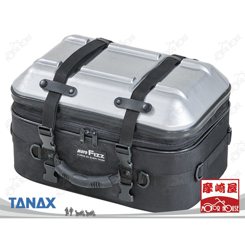 TANAX MOTOFIZZ 箱型硬殼後座包 MFK-265 銀色 漢堡包 後箱包 行李箱  摩崎屋