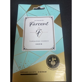Les Parfums de Farcent(LPF)香水衣物香氛袋