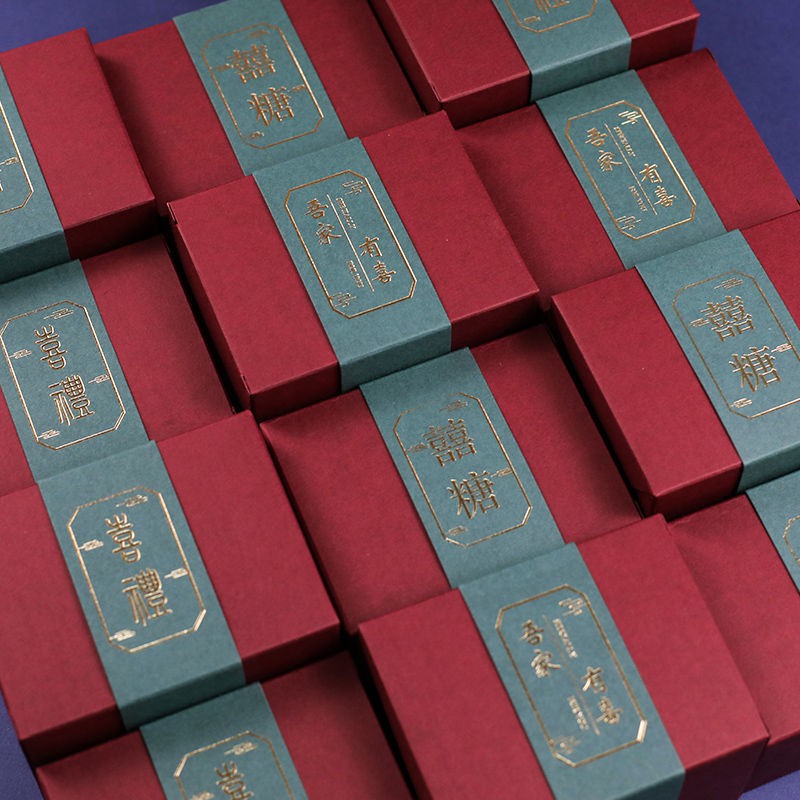 2021新款中式結婚專用喜糖盒子婚禮糖盒定制名字高級中國風喜糖盒
