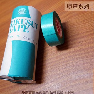 :菁品工坊:菊水牌 701 和紙膠帶 15mm 18mm 20mm 25mm * 18M(18公尺) 1捲 紙膠 紙膠帶