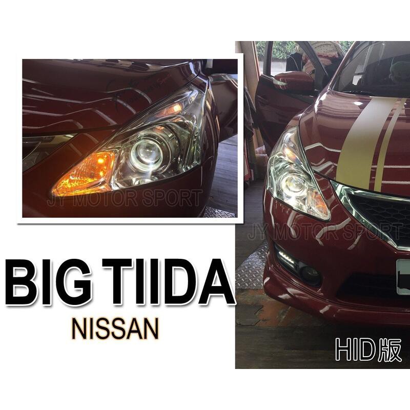 JY MOTOR 車身套件~NISSAN BIG TIIDA 13-15 TURBO HID版 魚眼 大燈 一邊2400