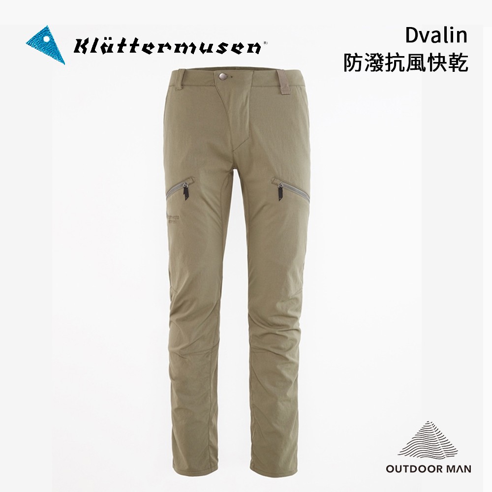 [Klattermusen] Men's Dvalin 防潑抗風快乾長褲  / 軍綠 (15553M81)