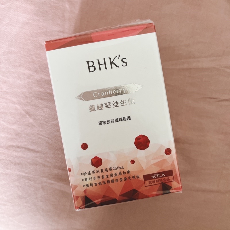 《全新》BHK’s蔓越莓益生菌 錠狀食品