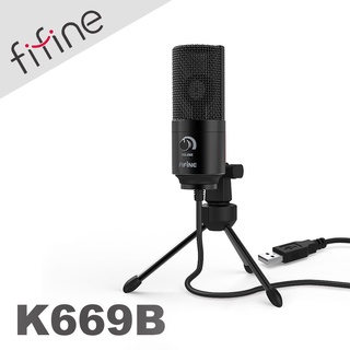 【 FIFINE K669B 】USB專業電容式麥克風 三種指向收音／ASMR／YouTuber／直播／線上會議