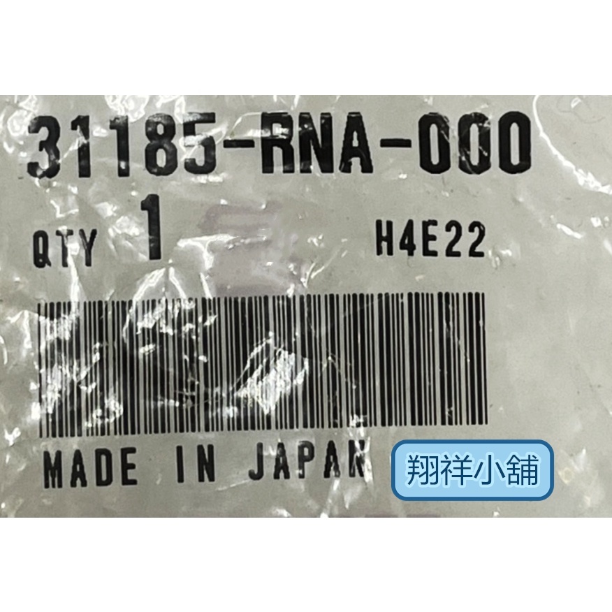 HONDA CIVIC-9代 冷氣皮帶盤 惰輪鐵片 31185-RNA-000 2012-2022年適用 日本正廠件