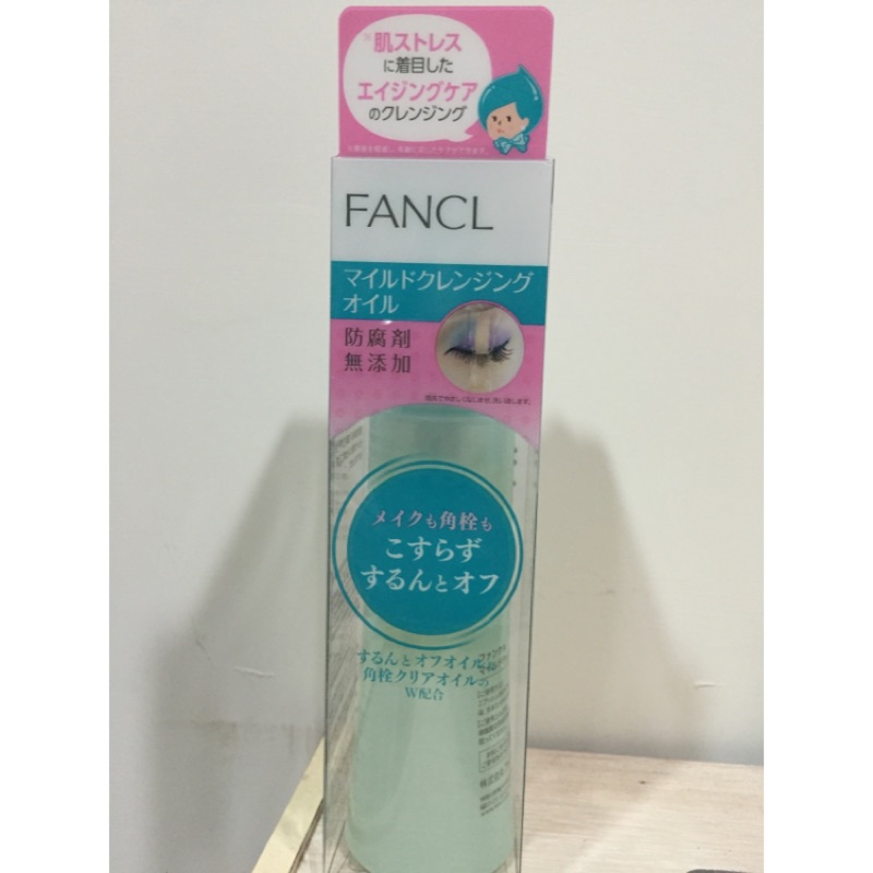 日本 Fancl 卸妝油
