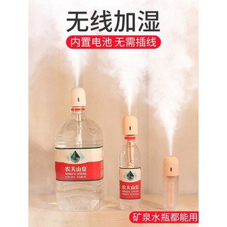 【實用】無線加濕器迷你便攜式usb可充電款家用靜音臥室辦公室桌面小型宿