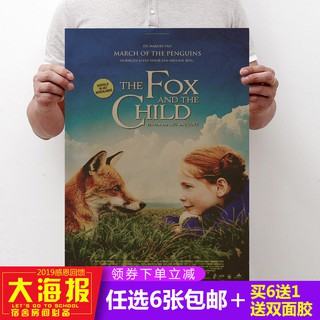 *達芬奇海報館* 唯工藝狐貍與孩子復古懷舊牛皮紙海報宿舍寢室大廳酒吧咖啡廳裝飾畫墻貼