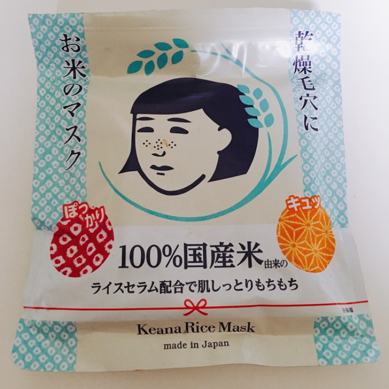 石澤研究所【毛穴撫子100%國產米面膜】