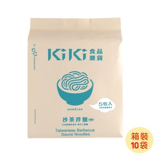 【KiKi】KiKi沙茶拌麵(五辛素) 箱裝10袋入