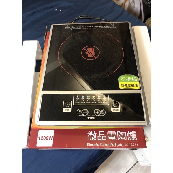 二手/中古，大家源 微晶電陶爐 TCY-3911 不挑鍋具