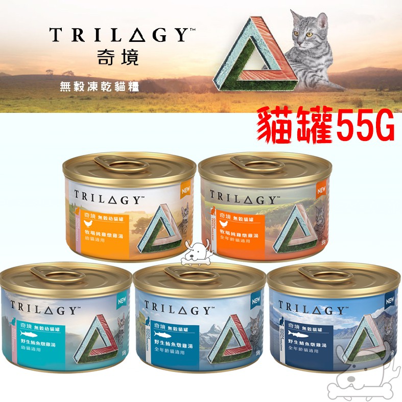 Trilogy有機保養品 優惠推薦 2021年7月 蝦皮購物台灣