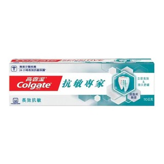 高露潔Colgate 抗敏專家牙膏 110g