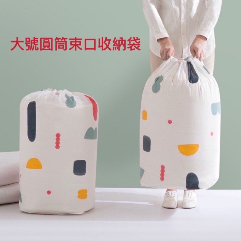 大号棉被袋 優惠推薦 21年7月 蝦皮購物台灣