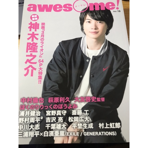三浦翔平 写真集セット 新品 本物 当店在庫だから安心