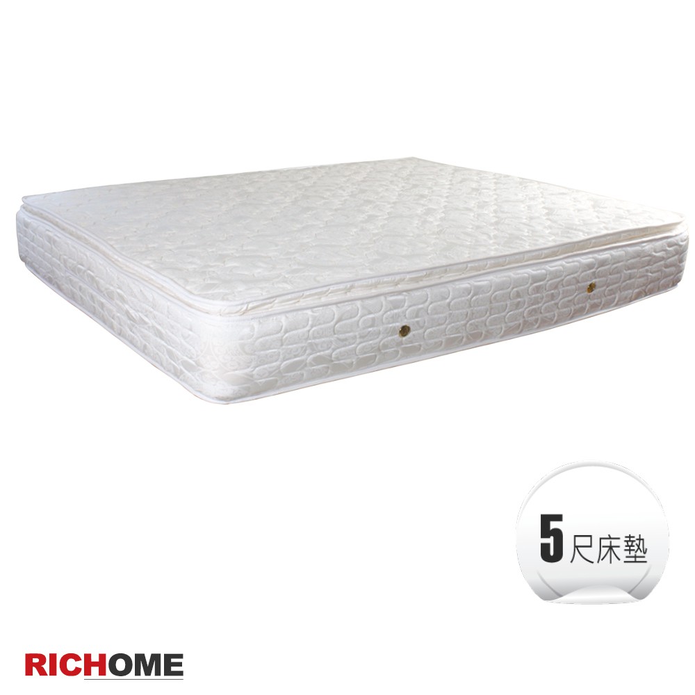 RICHOME     BE17-2    貝斯三線獨立筒床墊(5尺)   獨立筒床墊    床墊