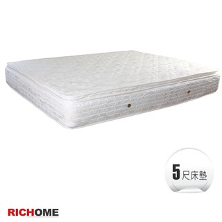 RICHOME  BE17-2 貝斯三線獨立筒床墊(5尺) 獨立筒床墊 床墊