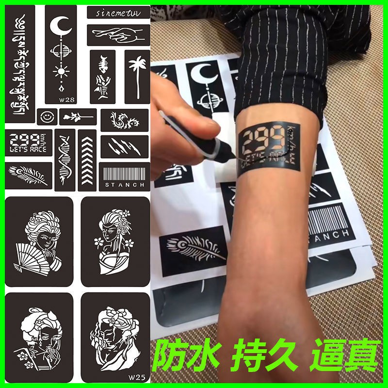 仿真半永久紋身貼防水持久男女手臂洗不掉不反光果汁模板鏤空大圖刺青圖集畫冊手稿紋身圖案紋身手稿集線稿 蝦皮購物