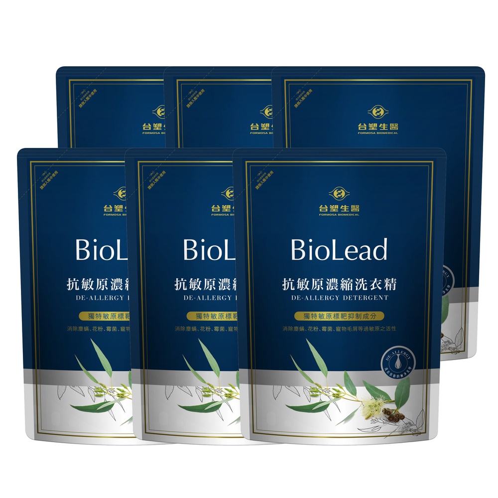 🌸免運優惠🌸《台塑生醫》BioLead抗敏原濃縮洗衣精補充包1.8kg(3包/6包)