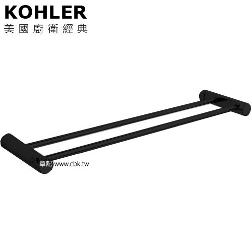 KOHLER July 雙桿毛巾桿(啞光黑) K-45397T-BL