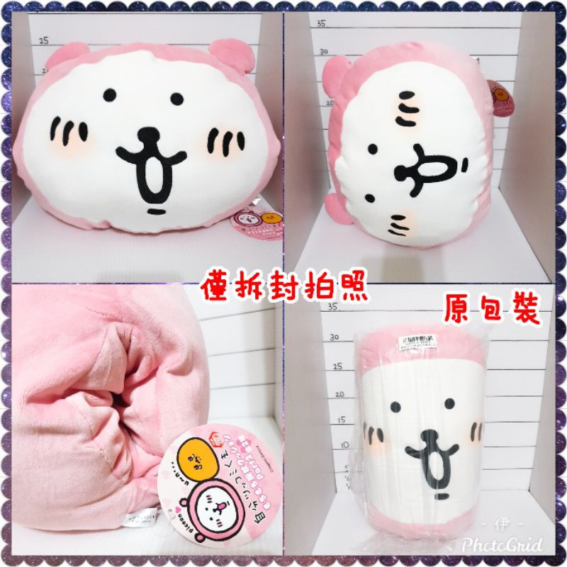 日本景品 現貨 對自己吐槽的白熊手暖枕 自嘲熊 鼴鼠part 2 蝦皮購物