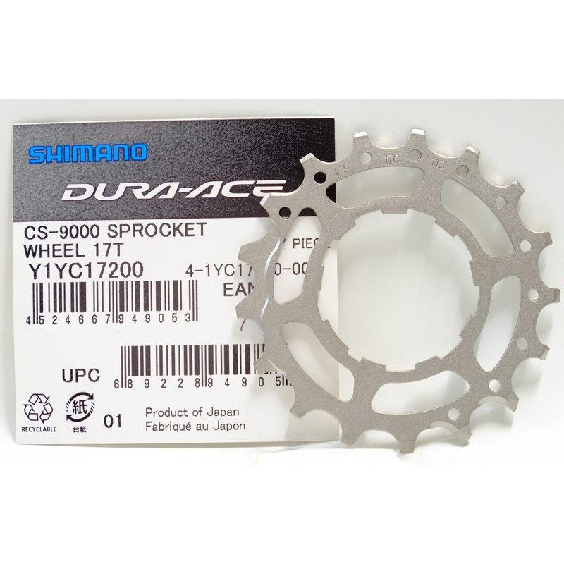 Shimano CS-9000/R9100 飛輪修補齒片 17T 規格內選，R8000/6800 可