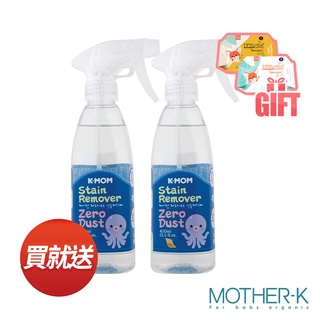 韓國MOTHER-K Zero Dust 幼兒衣物去漬劑400ml(2瓶)贈濕紙巾20抽(2包)